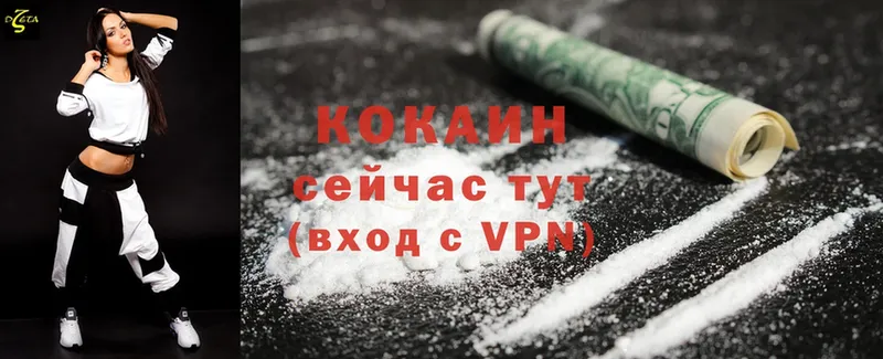 Cocaine Эквадор  закладки  гидра tor  Алупка 