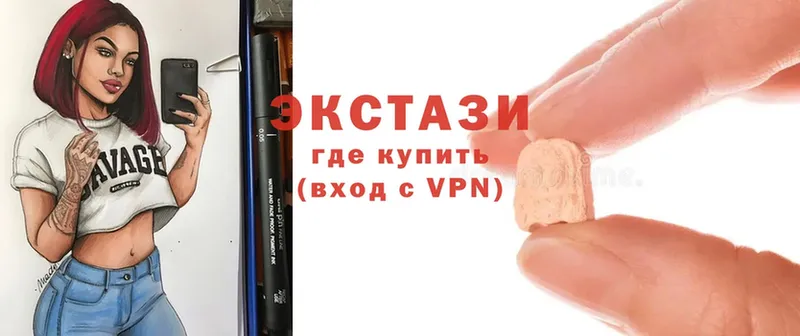 Ecstasy 250 мг  Алупка 