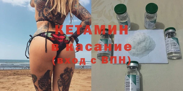 альфа пвп VHQ Верхнеуральск